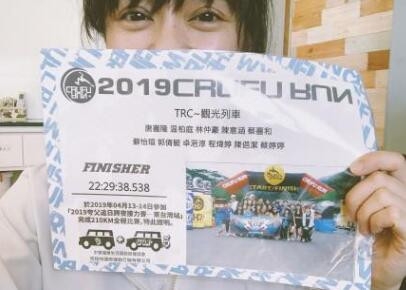 陈意涵产后两月参加跨夜跑接力 花22小时跑完210公里