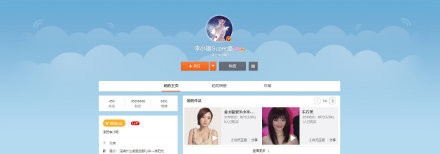 李小璐删掉与贾乃亮结婚背景照 难道双方感情已结束？