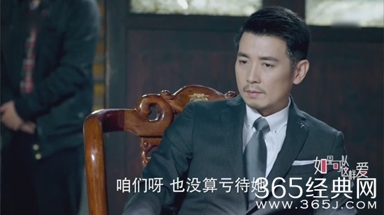 《如果可以这样爱》企鹅CP发糖  保剑锋饰演霸道总裁