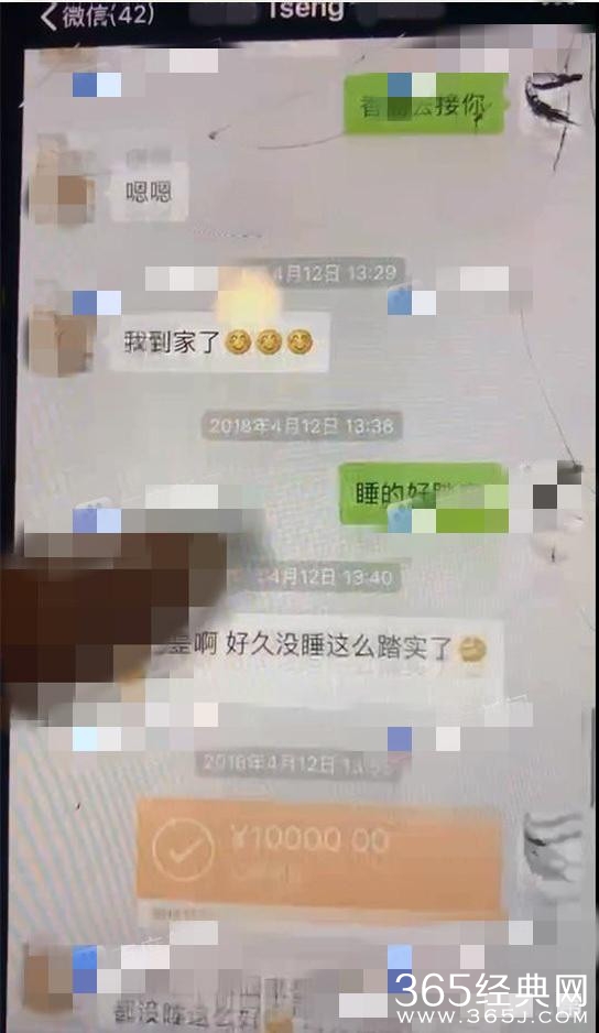 杨烁疑出轨美女聊天记录曝光 工作室出面否认