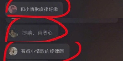 吴青峰被指抄袭苏打绿 不知该哭还是该笑