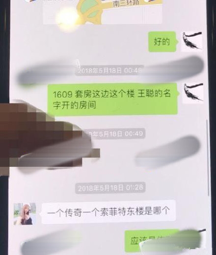 杨烁疑似出轨记录第二弹 难道真的要打脸？