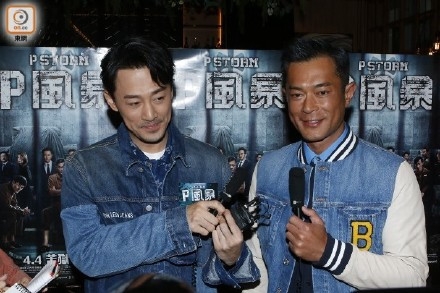 林峯出席《反贪风暴4》庆功宴 结束后返回内地开工《寻秦记》