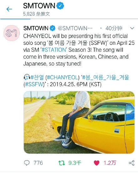 朴灿烈即将发行solo单曲 系出道七年首次solo