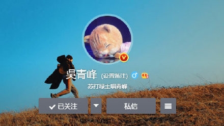 吴青峰被指抄袭苏打绿 不知该哭还是该笑
