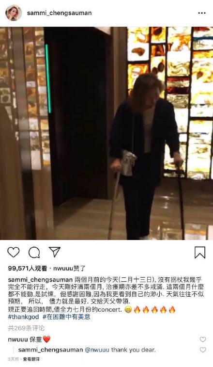 实锤许志安出轨黄心颖！网爆称甚至秘密交往两年之久
