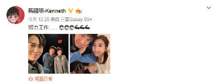 港媒围堵马国明妈妈 网友：做法不妥当