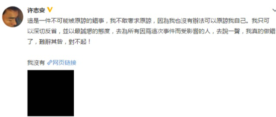 黄心颖疑被TVB封杀 《法证先锋4》将被腰斩？