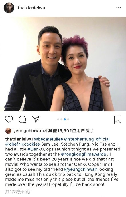 吴彦祖杨千嬅同框 直男po图惹人笑