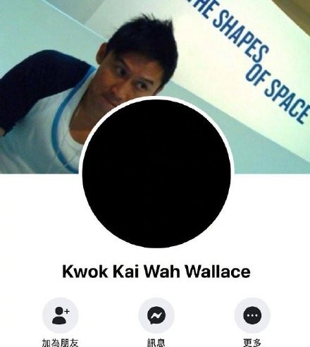 郑秀文社交网站封面换成黑色 意味心灰意冷？