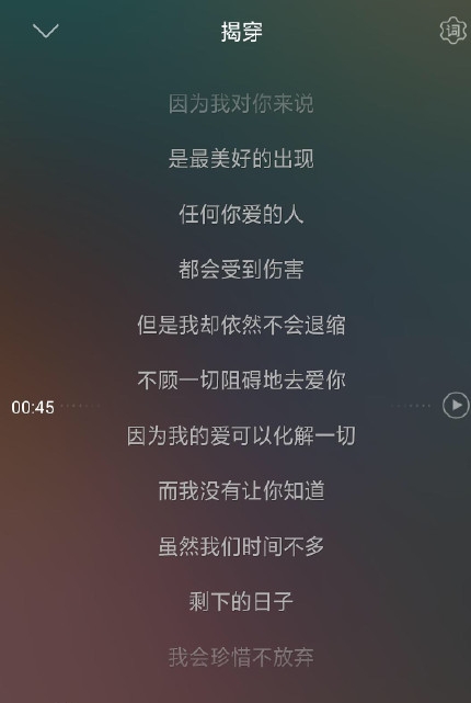 黄子韬歌词太自恋 娱乐圈的一股清泉