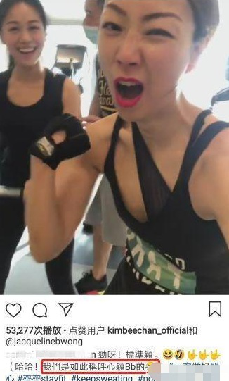 黄心颖疑被TVB封杀 《法证先锋4》将被腰斩？