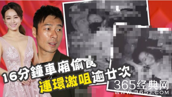 黄心颖疑被TVB封杀 《法证先锋4》将被腰斩？