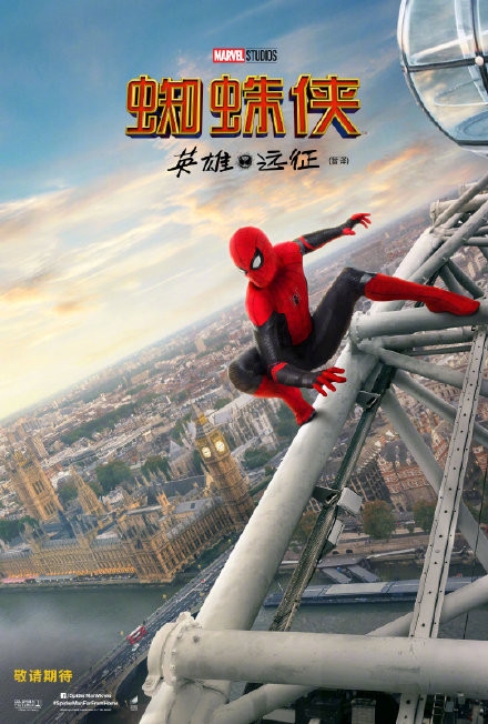 蜘蛛侠宣布提档 难道是复联4后的一颗甜枣？