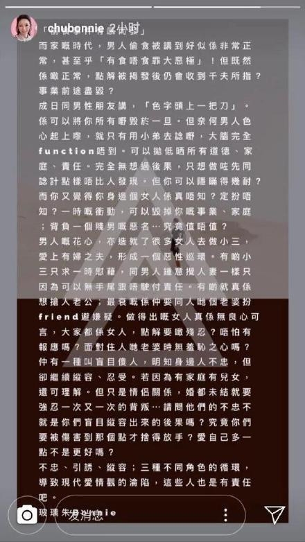 郑秀文的闺蜜痛骂许志安 为什么这么残忍？