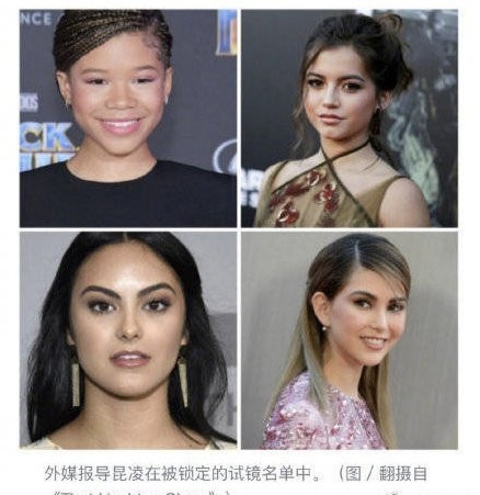 昆凌即将角逐《黑寡妇》角色？网友赞其太优秀！