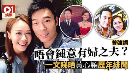 郑秀文的闺蜜痛骂许志安 为什么这么残忍？