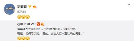 高圆圆怀孕后首露面 面色红润状态好