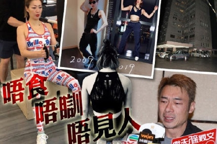 郑秀文ins微博同步更新 选择原谅许志安