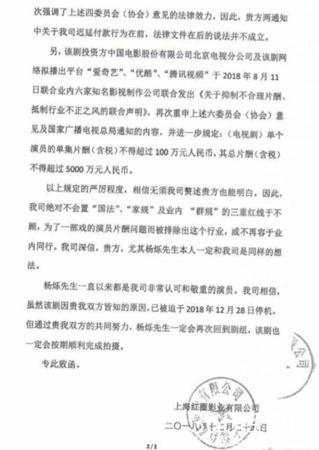 网曝《异乡人》公告