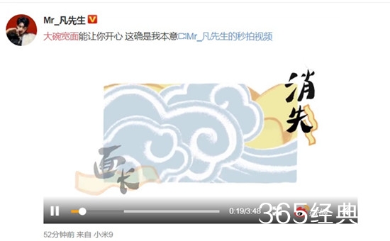 吴亦凡全新单曲《大碗宽面》上线 灵感来于两年前的陕西rap