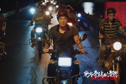 《南方车站的聚会》​入围戛纳电影节 新剧照引发众人期待