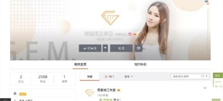 邓紫棋合约纠纷之后成立个人工作室 老板范十足