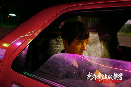 《南方车站的聚会》​入围戛纳电影节 新剧照引发众人期待