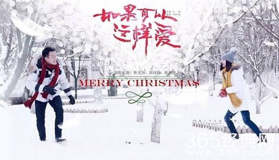 如果可以这样爱love系列曲的原作者是谁?