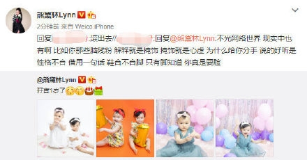 熊黛林晒娃被称与郭富城较劲 霸气怼回：滚回去！