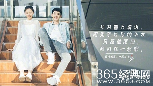《致我们暖暖的小时光》是网剧吗 致我们暖暖的小时光剧情介绍