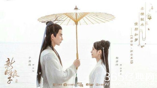 《新白娘子传奇》2019播放过半  评价如何