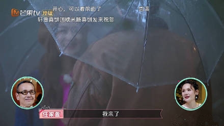 selina张轩睿节目中宣布恋爱 从节目中走向现实