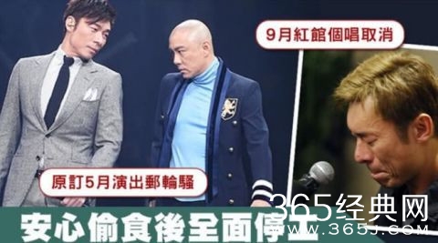 许志安游轮演出被取消 张卫健将顶替完成表演