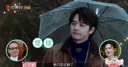 selina张轩睿节目中宣布恋爱 从节目中走向现实