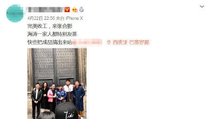 杜海涛沈梦辰好事将近？有知情人士爆料两人已于国外拍完婚纱照