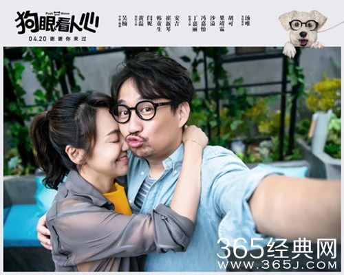 《狗眼看人心》热映中 豆瓣评分高