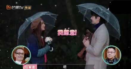 selina张轩睿节目中宣布恋爱 从节目中走向现实