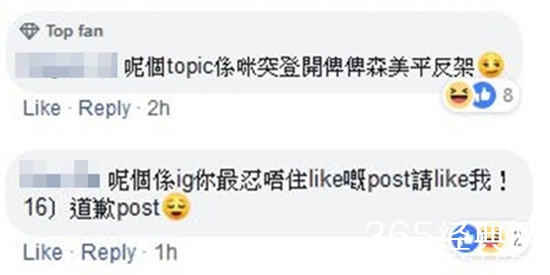 卷入黄心颖劈腿事件 森美公开示爱老婆表忠心