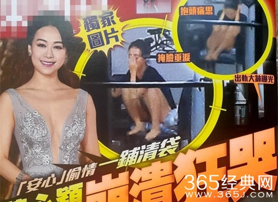 黄心颖最新消息：疑精神失常 光着脚穿短裤躲在楼道内大哭接近崩溃