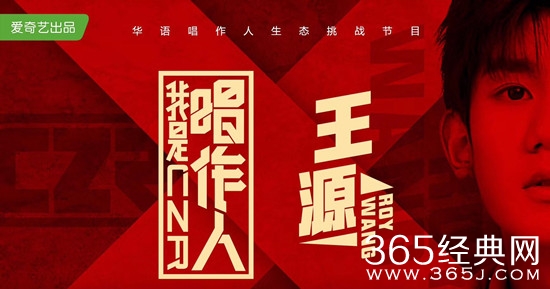 我是唱作人第三期歌单出炉 第三期补位歌手是谁