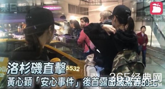 黄心颖现身洛杉矶机场 难道是出国避避风头？