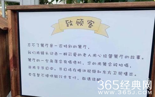 忘不了餐厅2019什么时候播 忘不了餐厅嘉宾名单