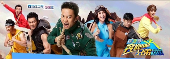 人员变动争议多 《奔跑吧》第三季今晚开跑