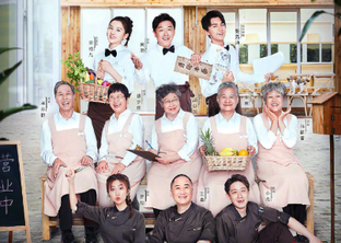 忘不了餐厅2019什么时候播 忘不了餐厅嘉宾名单