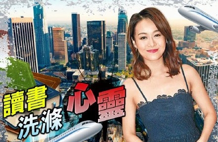 黄心颖避走洛杉矶为读书 已换掉与许志安合照屏保