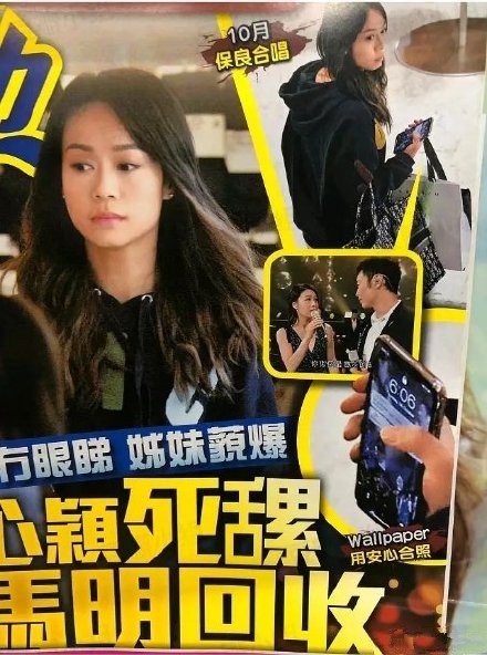 黄心颖避走洛杉矶为读书 已换掉与许志安合照屏保