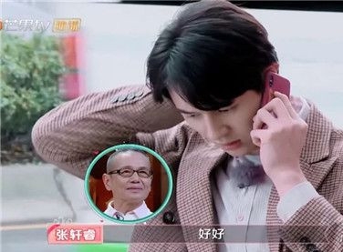 selina张轩睿真的在一起了吗 俩人到底是怎么发展成恋人的