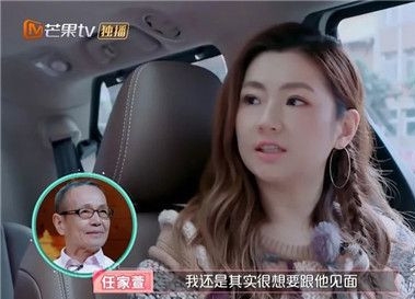 selina张轩睿真的在一起了吗 俩人到底是怎么发展成恋人的