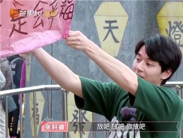 selina张轩睿真的在一起了吗 俩人到底是怎么发展成恋人的